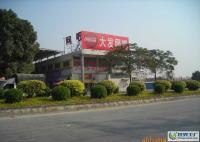 低價提供東莞消防工程出藍圖報建的公司[供應(yīng)]_其他二手設(shè)備轉(zhuǎn)讓_世界工廠網(wǎng)中國產(chǎn)品信息庫