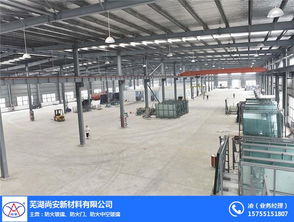 安徽防火玻璃廠 復合防火玻璃廠 尚安防火新材料 優質商家