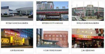 天津市消防圖紙設(shè)計,消防改造施工消防消檢電檢公司